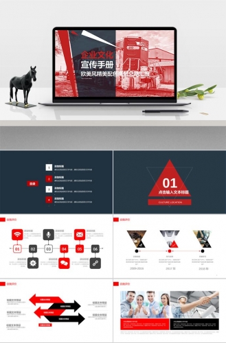 欧美风精美配色商务总结汇报