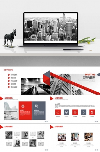 多色系大气商业策划方案计划书PPT模板