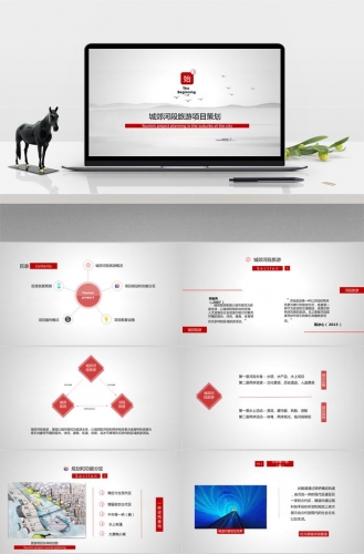 红色简约大气旅游项目策划方案PPT模板