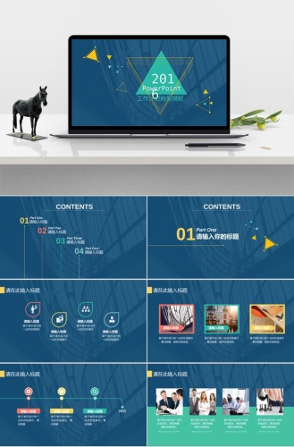 清新动态工作计划PPT模板