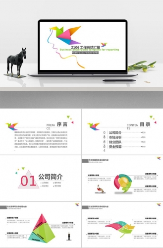 灰色简约风工作总结ppt模板