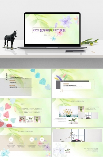 清新风格教学课件PPT模板