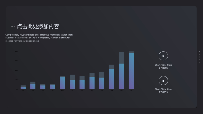 创意电脑屏系列校园企业招聘会-7