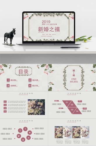 愿得一人心白首不分离婚礼策划ppt模板