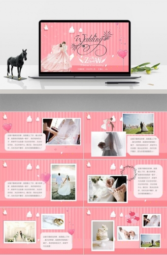 粉色系浪漫婚礼策划方案ppt模板