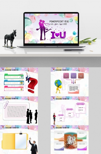 七彩爱心浪漫风格七夕情人节ppt模板