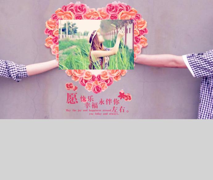紫色浪漫爱情情人节照片相册PPT模板-2