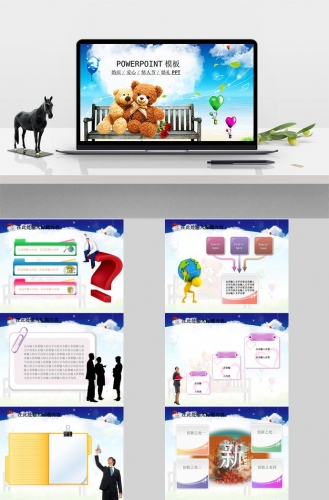 蓝色系卡通可爱风格情人节ppt模板