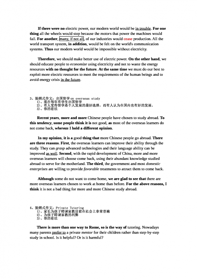 精选热门话题英语六级作文范文-2