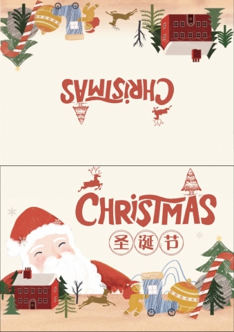 可爱卡通圣诞老人微笑贺卡