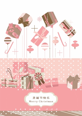 小清新粉色风格圣诞贺卡