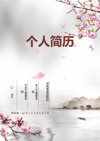 彩色系精美风儿科护士简历模板