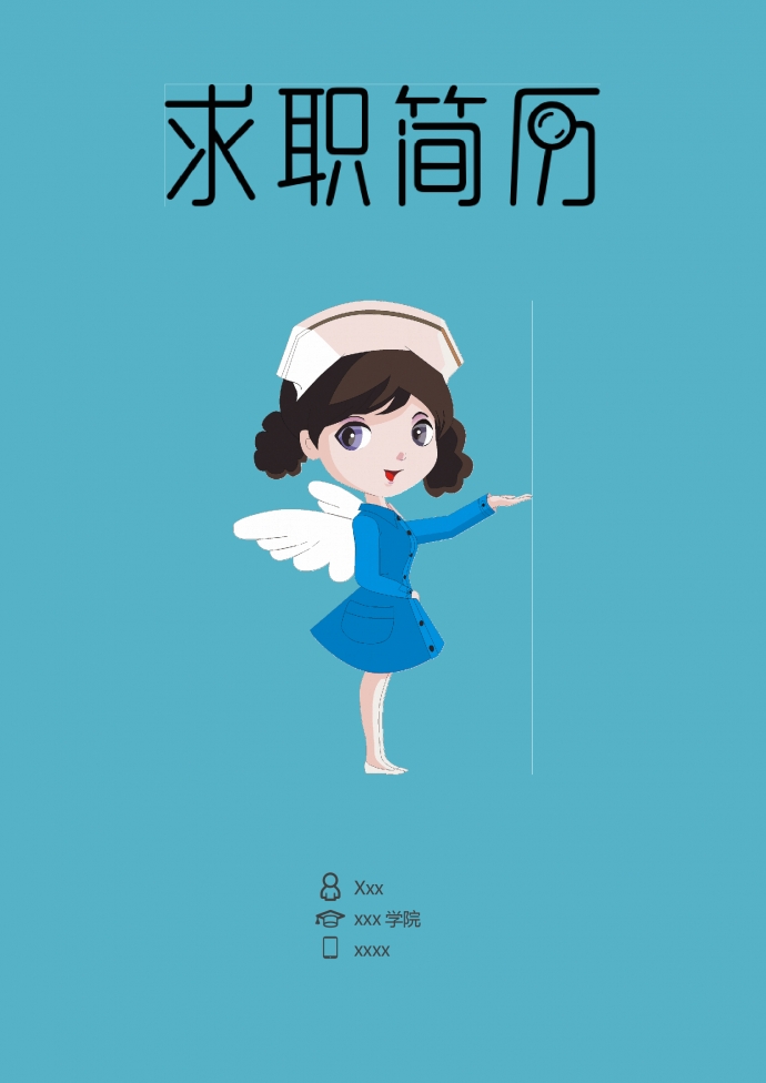 蔚蓝色天使翅膀封面护士护理简历模板