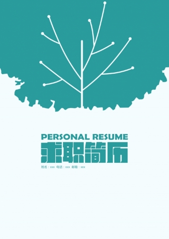 绿植创意风护理护士简历模板