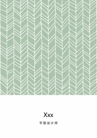 苹果绿条纹广告设计师个人简历模板