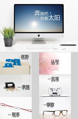 蓝色系简约风个人求职简历通用ppt模板