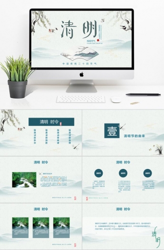 浅色系竹子风格清明节传统节日介绍PPT模板