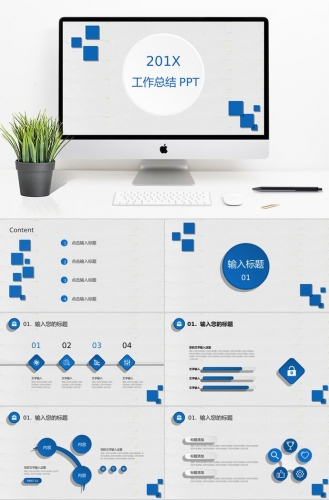 蓝色微立体简约大方年终总结