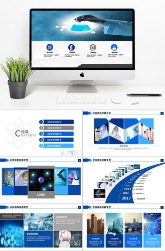 蔚蓝色精美风化工毕业答辩PPT模板