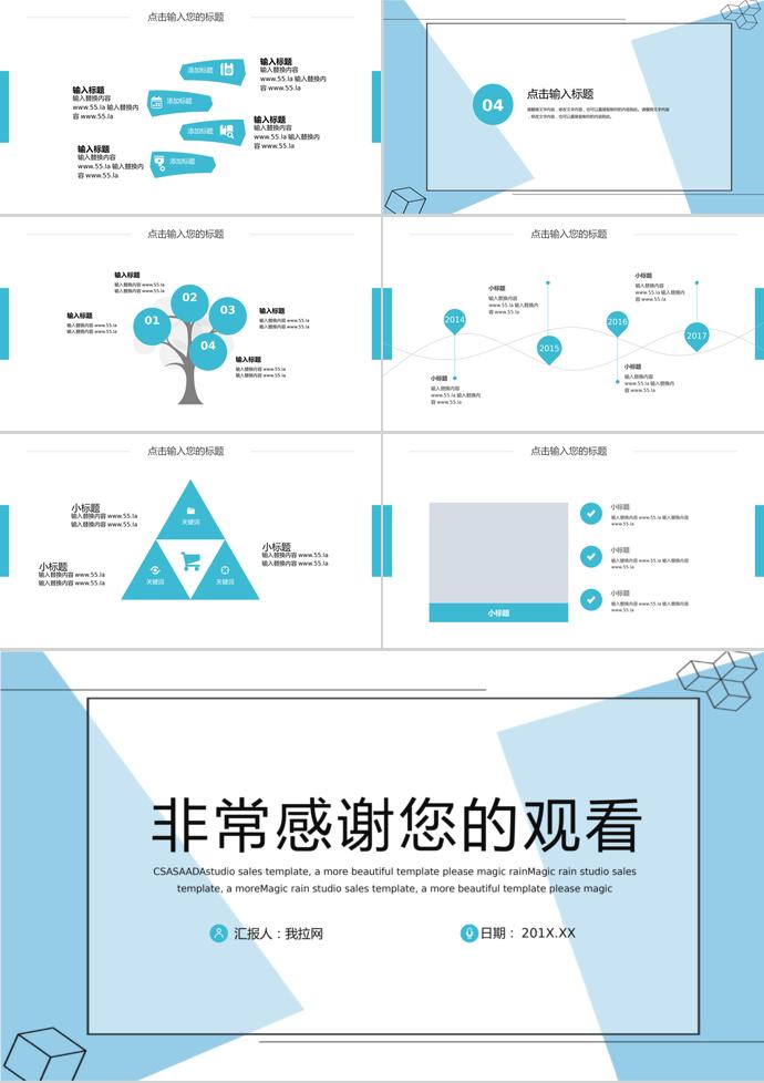 简约学生会工作总结-2