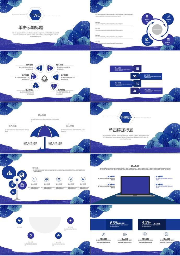 蓝色手绘月度工作总结计划-1