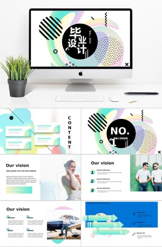 彩色系时尚风毕业设计答辩PPT模板