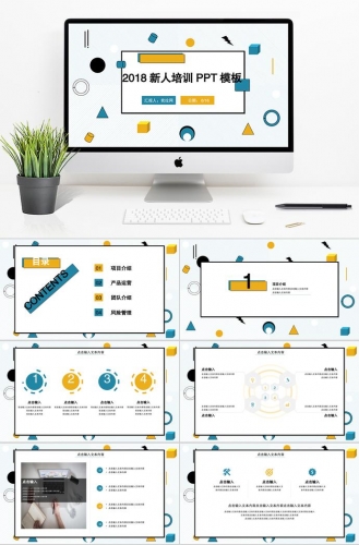 孟菲斯几何风企业行入职员工培训PPT模板