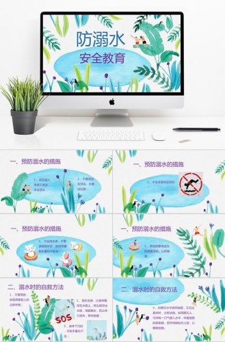 绿彩手绘风防溺水安全教育培训PPT模板