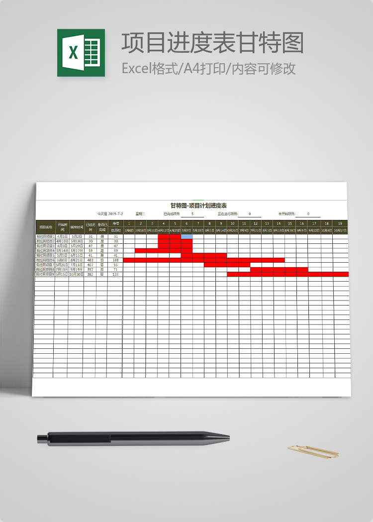 红黑风项目计划进度表甘特图Excel模板