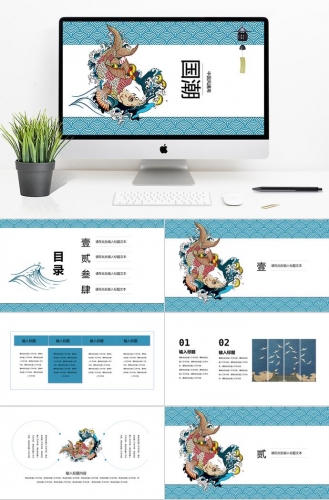 复古文艺中国风工作计划活动策划通用PPT模板