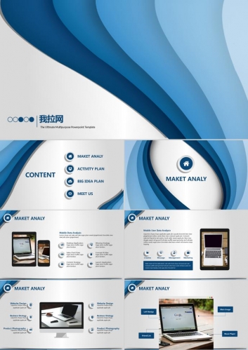 创意时尚英文版互联网网页设计数据分析报告PPT模板