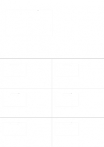 绿色风格商务工作总结计划报告PPT模板