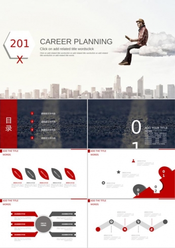 创意欧美风格求职竞聘PPT模板