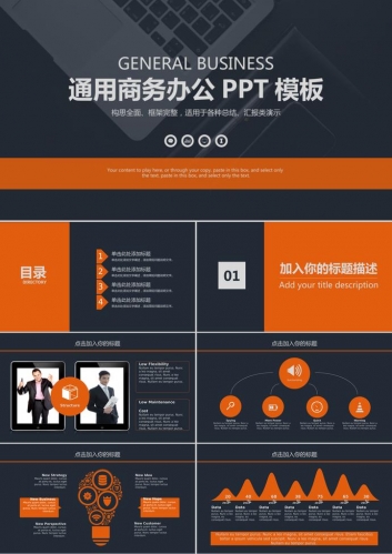 灰色雅致办公桌面背景通用商务PPT模板