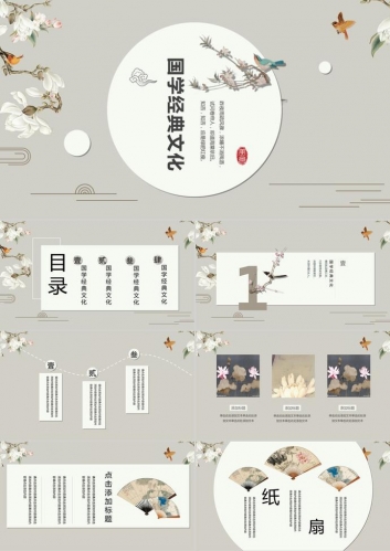 优美古典花鸟背景的中国风PPT模板