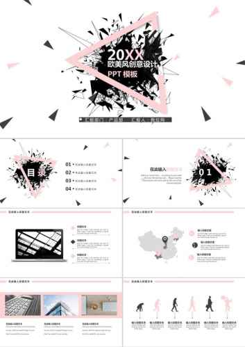 创意黑色多边形三角形艺术设计PPT模板