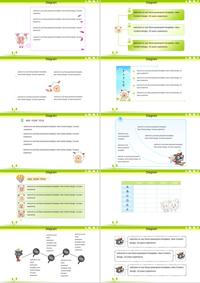 可爱喜羊羊与灰太狼主题PPT模板-1