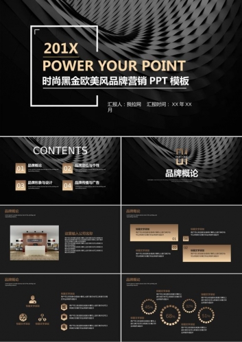 旋转图形背景的黑金商务PPT模板