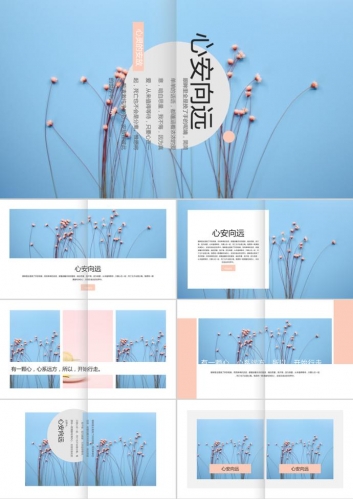 红色小花点缀的图片排版杂志风格PPT模板