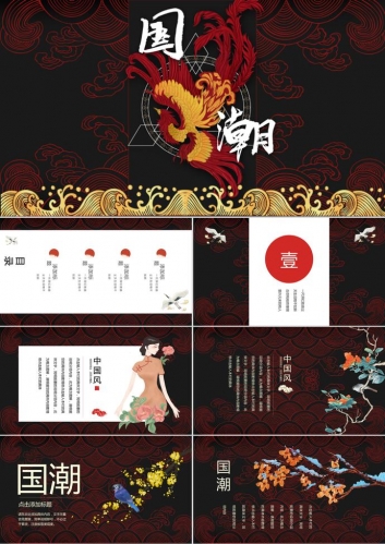 唯美复古中国风通用PPT模板