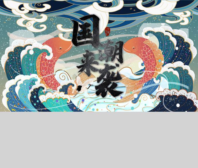 中国风复古手绘通用幻灯片PPT模板-1