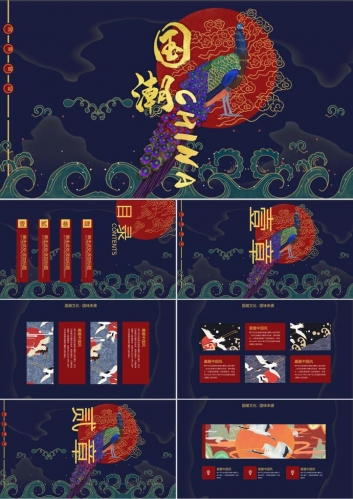 中国风古风经典通用PPT模板