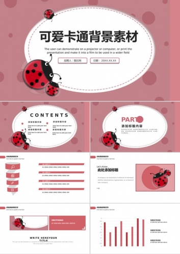 粉色七星瓢虫可爱卡通风PPT背景素材