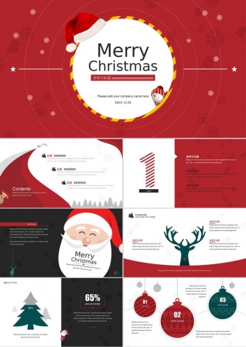 扁平风精美喜庆圣诞节主题PPT模板