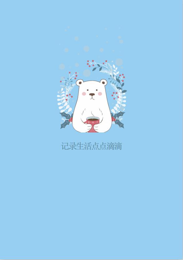 可爱动物背景儿童成长档案word模板-1