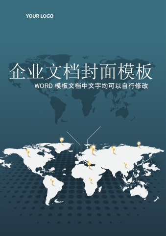 深绿色时尚风格文档背景word模板