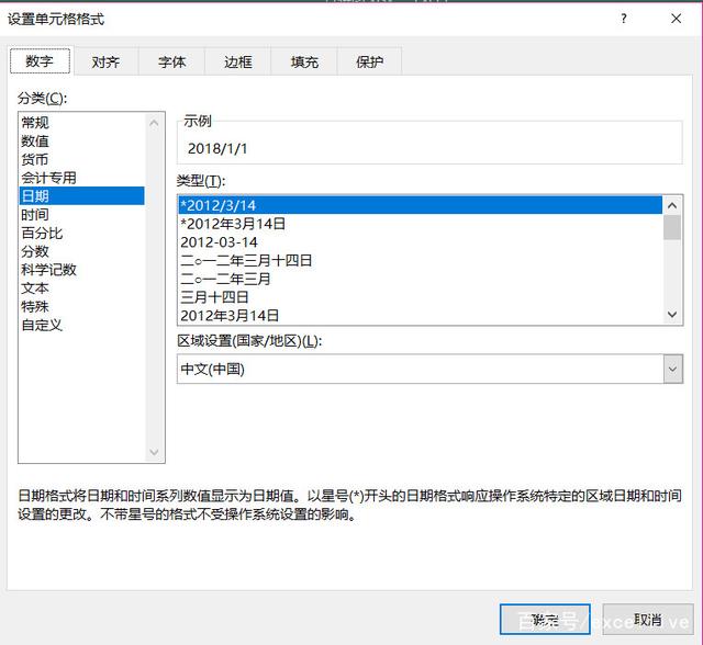 如何制作甘特图？（2）