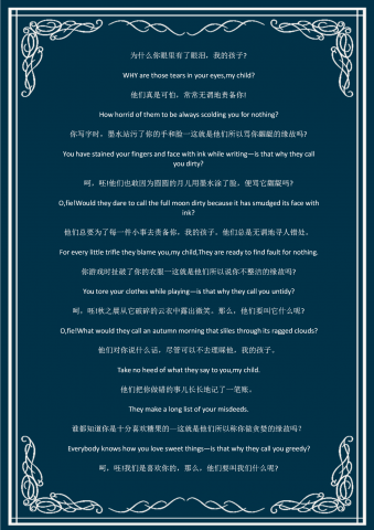 欧式花纹复古信纸word背景