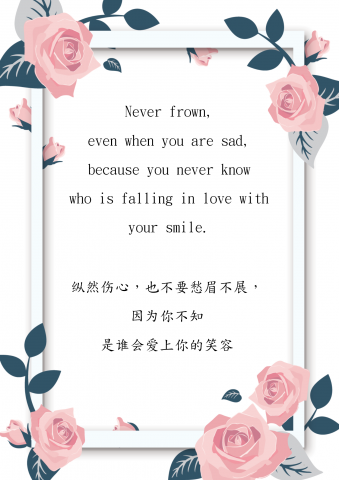 唯美花朵相框设计背景信纸