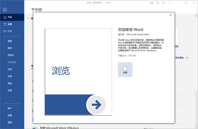 如何删除word空白页？这4种方法总有一个适合你